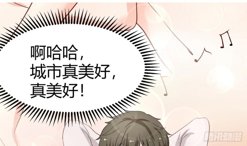 第28话 叫谁滚呢(1/2)-第29话