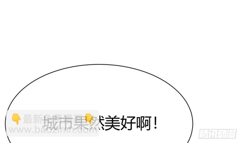 第28话 叫谁滚呢(1/2)-第29话