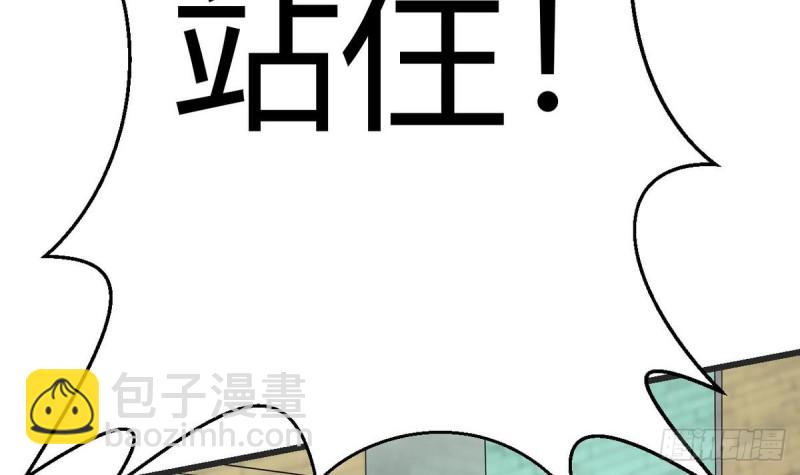 第28话 叫谁滚呢(1/2)-第29话