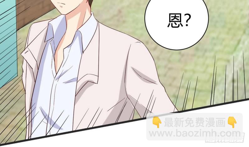 第28话 叫谁滚呢(1/2)-第29话