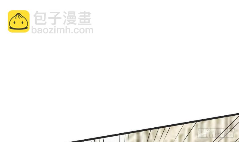 第28话 叫谁滚呢(1/2)-第29话