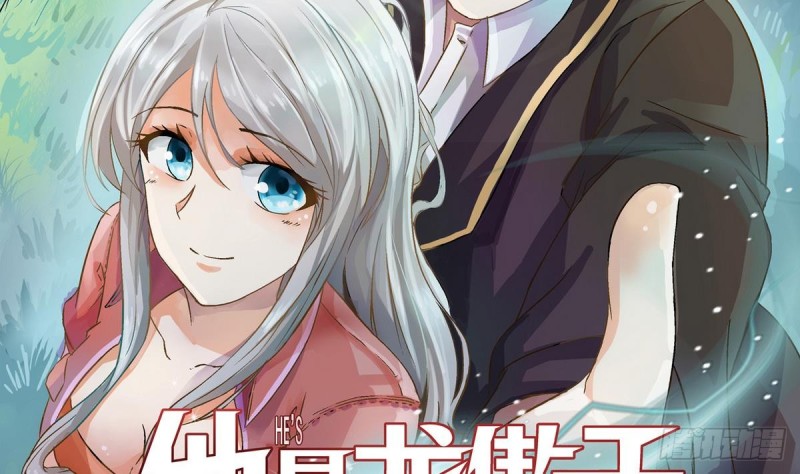 第28话 叫谁滚呢(1/2)-第29话