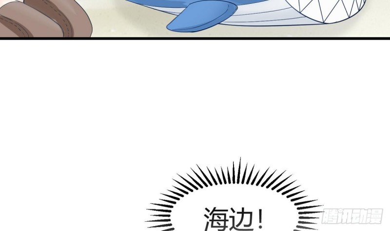 第28话 叫谁滚呢(1/2)-第29话