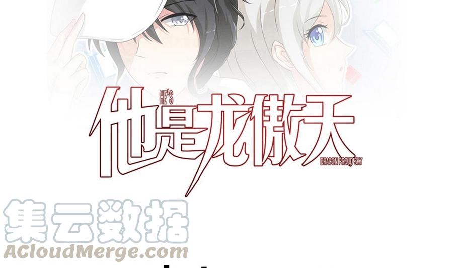 第46话 修行者的等级(1/2)-第47话