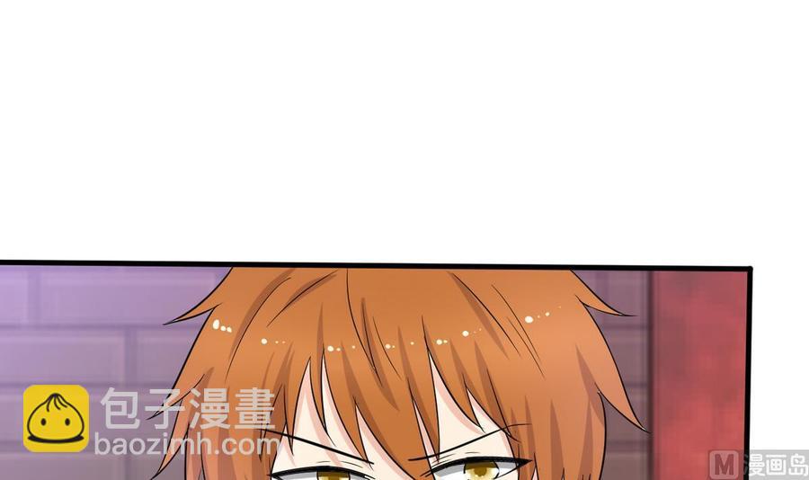 第46话 修行者的等级(1/2)-第47话