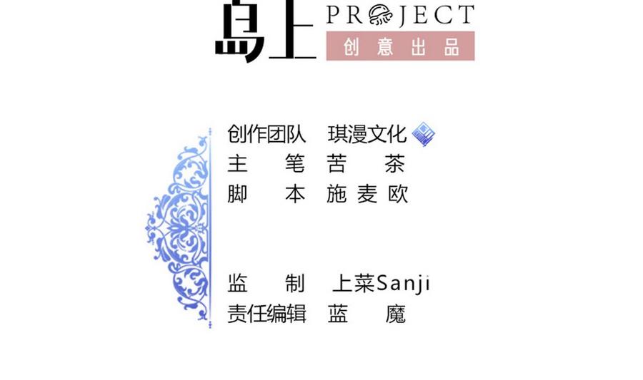 第46话 修行者的等级(1/2)-第47话