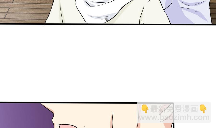 第46话 修行者的等级(1/2)-第47话