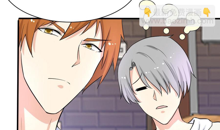 第46话 修行者的等级(1/2)-第47话