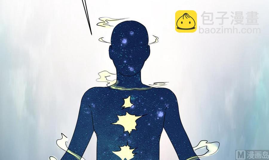 第46话 修行者的等级(1/2)-第47话