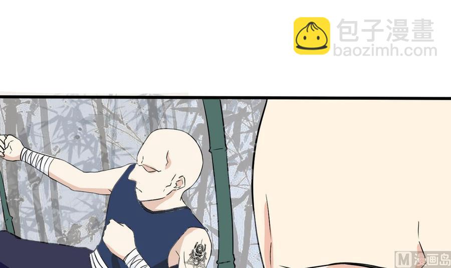 第46话 修行者的等级(1/2)-第47话