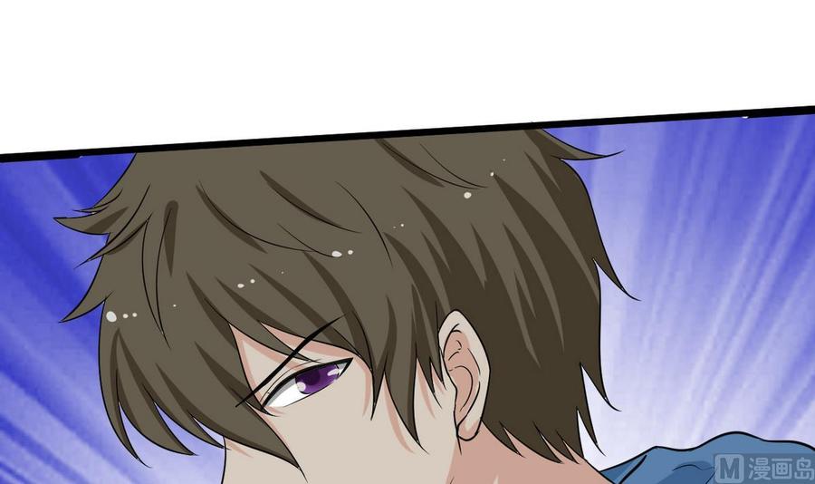 第46话 修行者的等级(1/2)-第47话