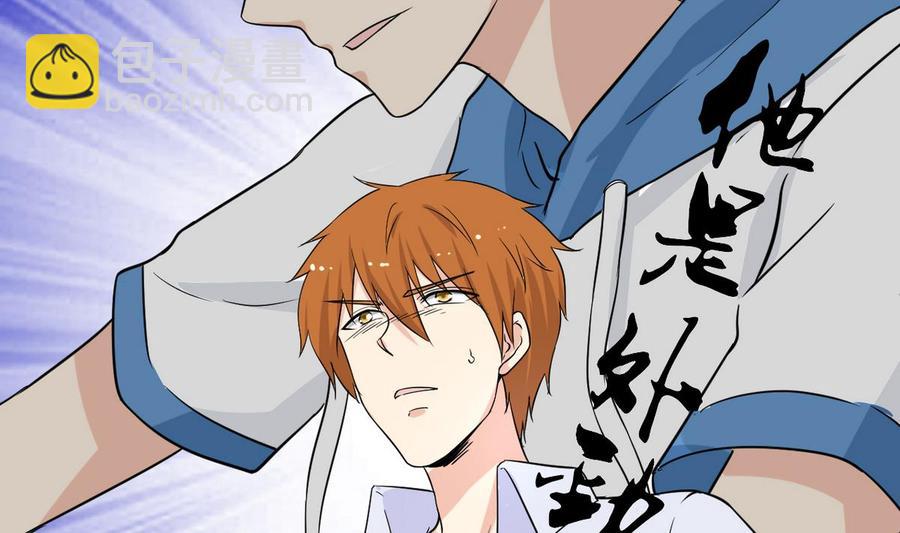 第46话 修行者的等级(1/2)-第47话