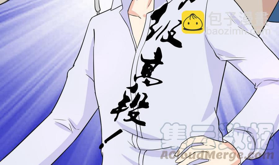 第46话 修行者的等级(1/2)-第47话