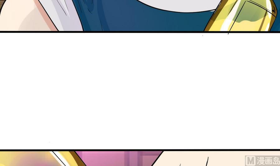 第46话 修行者的等级(1/2)-第47话