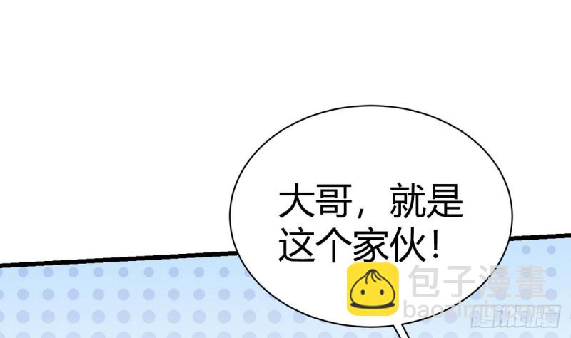 第30话 星月帮(1/2)-第31话