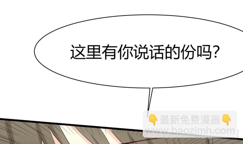 第30话 星月帮(1/2)-第31话