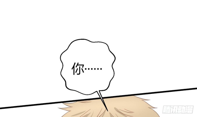 第30话 星月帮(1/2)-第31话