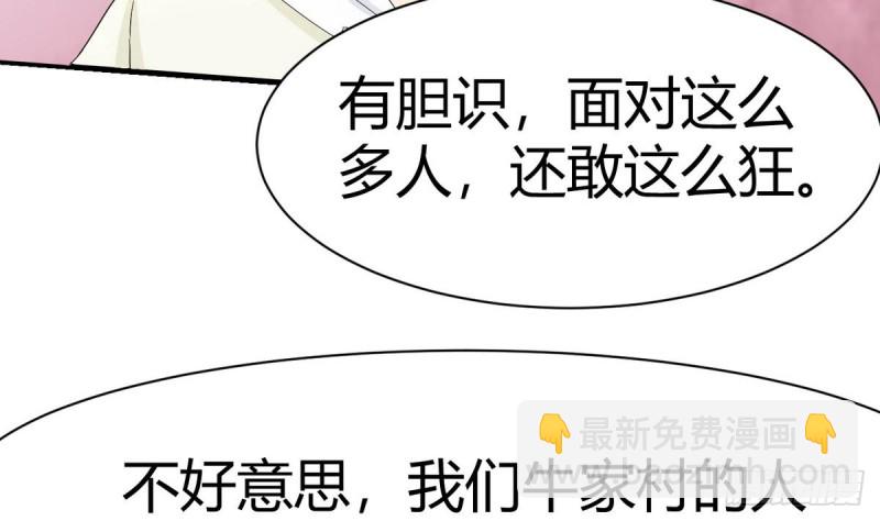 第30话 星月帮(1/2)-第31话