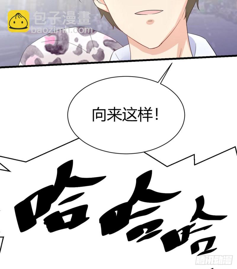 第30话 星月帮(1/2)-第31话