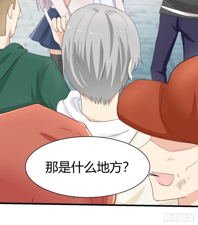 第30话 星月帮(1/2)-第31话