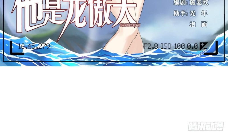 第30话 星月帮(1/2)-第31话