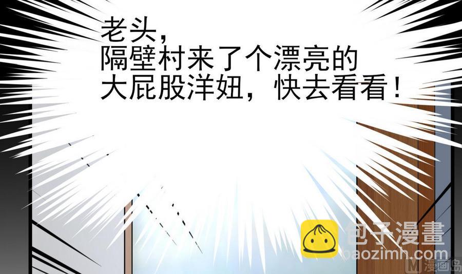 第48话 风流史(1/2)-第49话