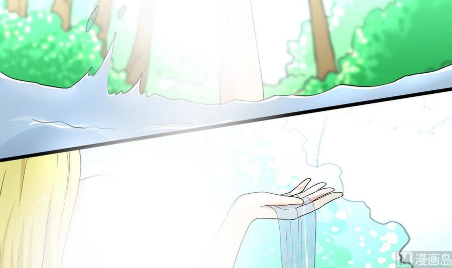 第48话 风流史(1/2)-第49话