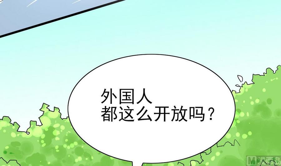 第48话 风流史(1/2)-第49话