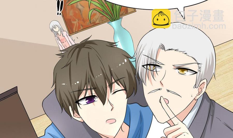 第48话 风流史(1/2)-第49话