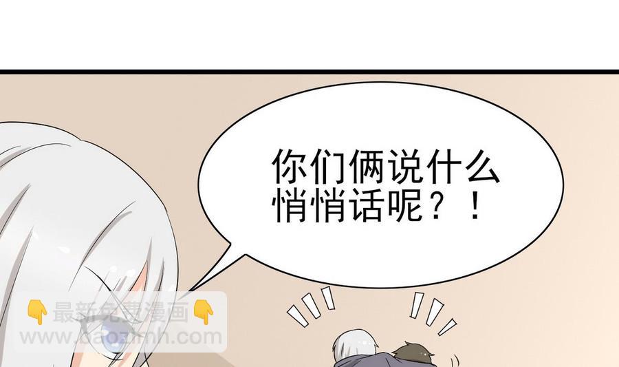 第48话 风流史(1/2)-第49话