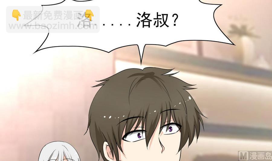 第48话 风流史(1/2)-第49话