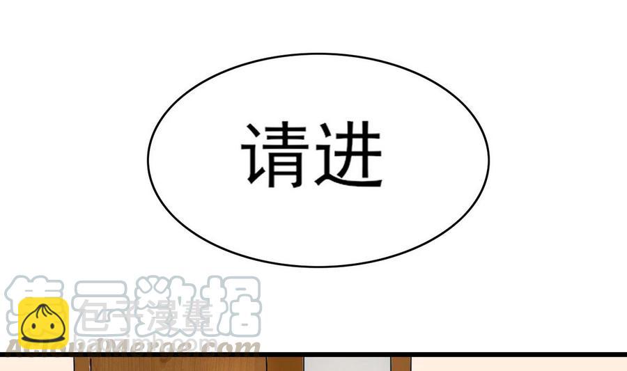 第50话 梦(1/2)-第51话