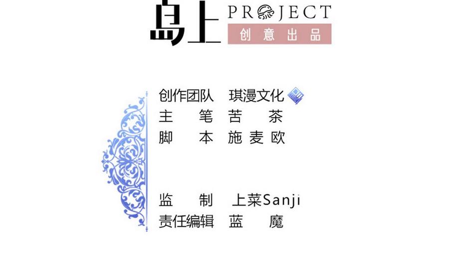 第50话 梦(1/2)-第51话