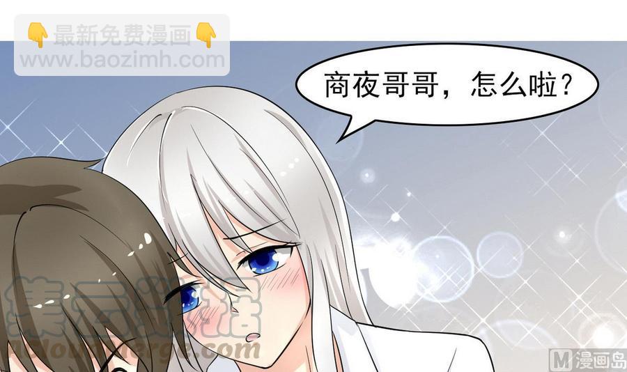 第50话 梦(1/2)-第51话