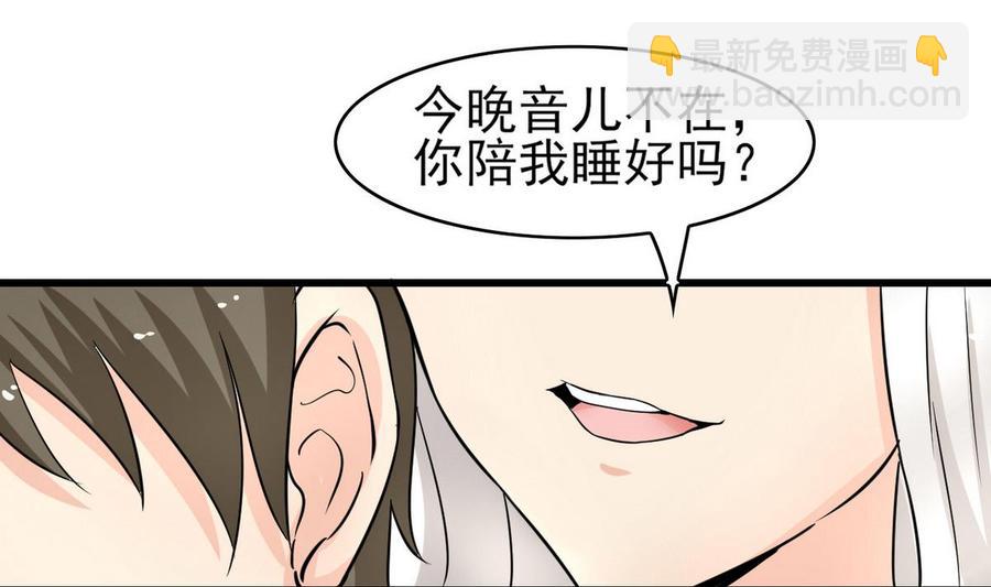 第50话 梦(1/2)-第51话