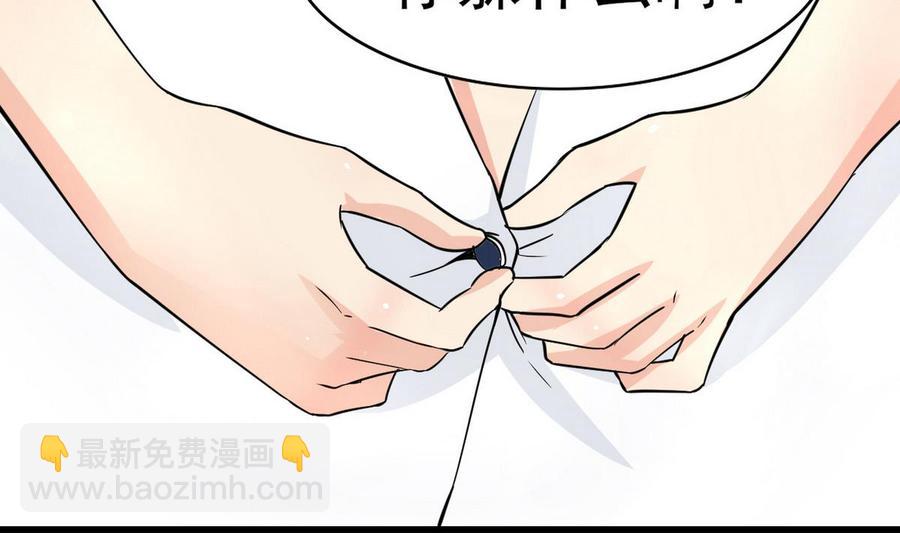 第50话 梦(1/2)-第51话