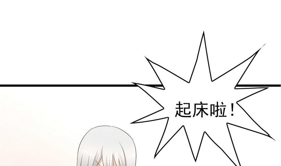 第50话 梦(1/2)-第51话