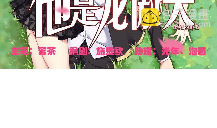 第50话 梦(1/2)-第51话