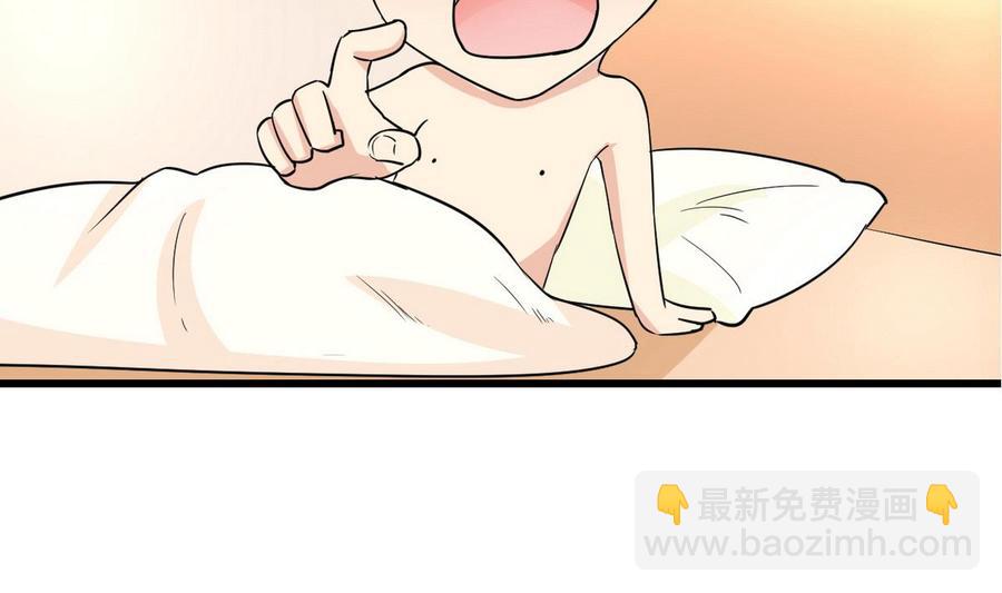 第50话 梦(1/2)-第51话