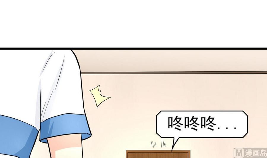 第50话 梦(1/2)-第51话