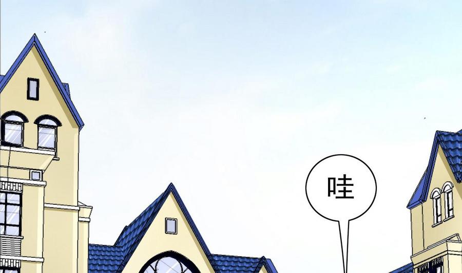 第52话 入女寝(1/2)-第53话