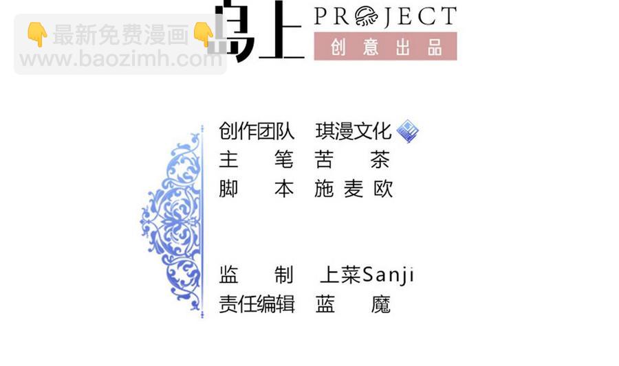 第52话 入女寝(1/2)-第53话