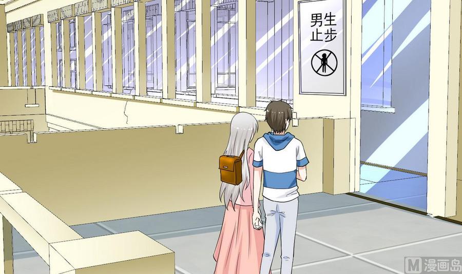 第52话 入女寝(1/2)-第53话