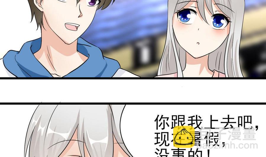 第52话 入女寝(1/2)-第53话