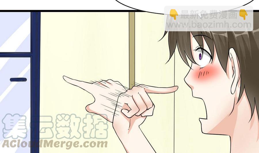 第52话 入女寝(1/2)-第53话