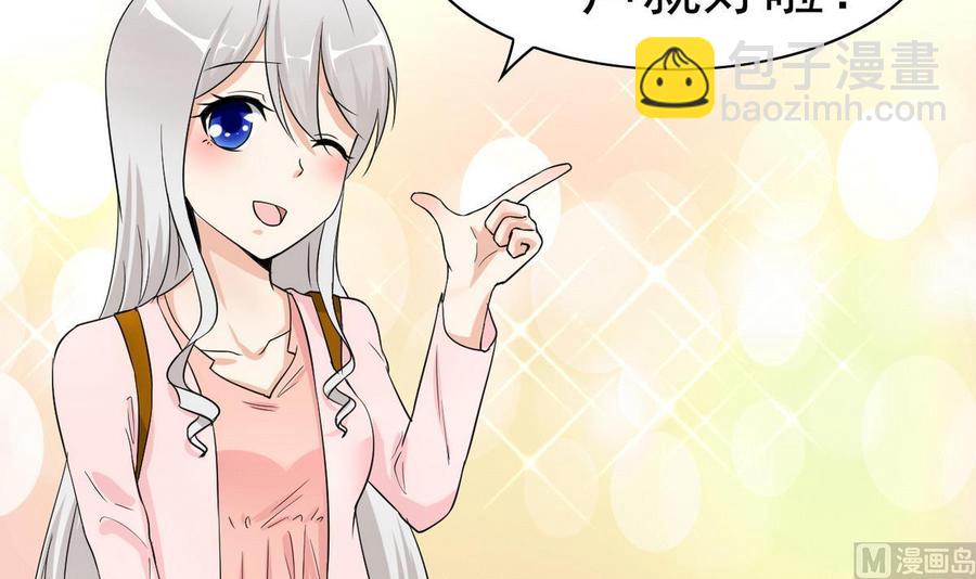 第52话 入女寝(1/2)-第53话