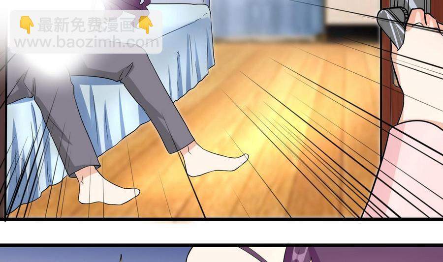 第52话 入女寝(1/2)-第53话