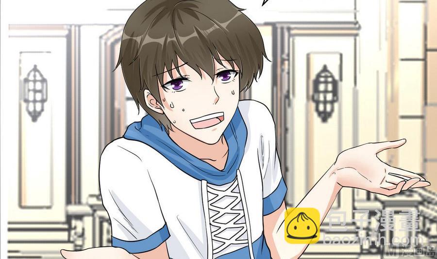 第52话 入女寝(1/2)-第53话