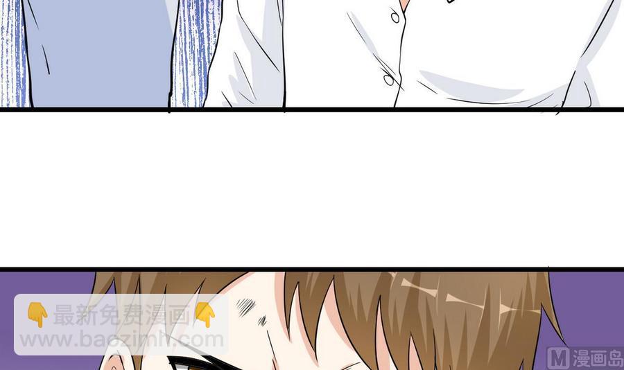 第54话 你等着-第55话