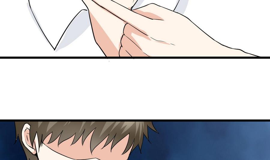 第54话 你等着-第55话